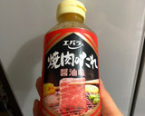 焼肉のタレで簡単！野菜たっぷりそぼろ丼作り方7写真