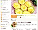 簡単&失敗なし♪パイナップルチーズケーキ作り方20写真