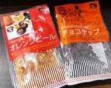HMで☆オレンジとチョコのパウンドケーキ作り方3写真
