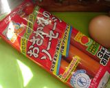最蘇苦の魚肉ソーセージ入りのたまご焼き作り方2写真