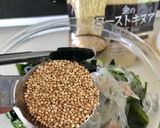 白ごまorキヌアの定番酢の物作り方6写真