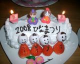 ２００８お雛さま作り方1写真