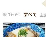 超簡単10分子供が喜ぶ!時短節約 肉豆腐作り方9写真
