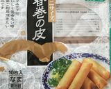 春巻きの皮で絶品スイーツ！？苺春巻き♡作り方6写真
