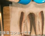 カナガシラのフライ作り方6写真