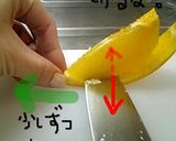 簡単きれいに♪オレンジの切り方作り方6写真