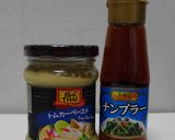 トムカースープ作り方1写真