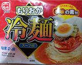 菊水盛岡冷麺(冷やし中華(ˊᗜˋ*)作り方1写真