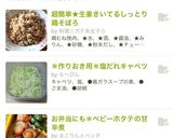 超簡単★生姜きいてるしっとり鶏そぼろ作り方5写真