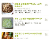 超簡単★生姜きいてるしっとり鶏そぼろ作り方5写真