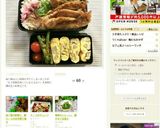 桜ご飯の酢飯と、豚ロースの甘辛照り焼き作り方9写真