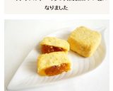 パイナップルケーキ　台湾土産　鳳梨酥作り方10写真