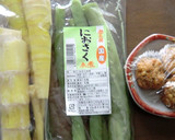 まだけとにおさくの甘辛煮作り方1写真
