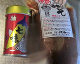 まだけとにおさくの甘辛煮作り方4写真
