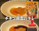 美味ドレのピーナッツバターソースでサラダ作り方2写真
