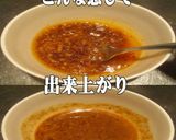 美味ドレのピーナッツバターソースでサラダ作り方3写真