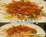 美味ドレのピーナッツバターソースでサラダ作り方4写真