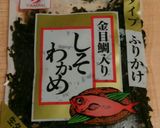 ダイエット・骨粗鬆症＊ソフトふりかけ冷奴作り方1写真