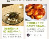 ♡祝話題入り♡これだけで？絶品エビチリ作り方10写真