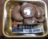 キノコと野菜の油炒め・霜降り平茸、他作り方1写真