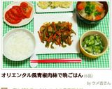 さつま揚げとたっぷり野菜のお味噌汁♪作り方11写真