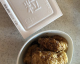 お焦げでも美味しい！納豆と油揚げのご飯作り方1写真
