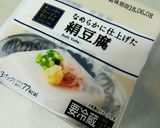 お豆腐と卵だけ★レンジでかんたんキッシュ作り方7写真
