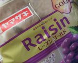 ぶどうonレーズンパンのチーズトースト作り方2写真