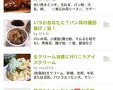 簡単☆美味☆デミグラス風煮込みハンバーグ作り方7写真