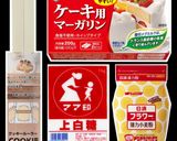 お店の味⁉︎簡単♡サクサク型抜きクッキー作り方1写真