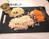 生姜とタケノコの佃煮作り方1写真