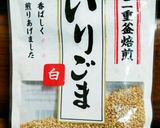 本当に香ばしいいりごま(*^▽^)/★*作り方1写真