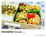 お弁当に♪簡単ちくわのスイチリマヨ♡作り方10写真