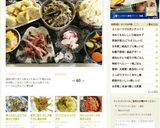 蒲鉾の飾り切り☆蝶々と孔雀☆作り方10写真