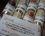 ミネストローネごはん作り方4写真