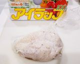 簡単サラダチキン作り方5写真