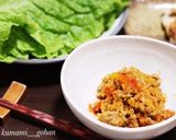 肉味噌を使って♪ナスのピリ辛そぼろがけ作り方3写真