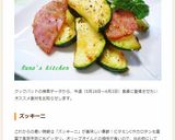 ズッキーニのオイスターソース炒め作り方8写真