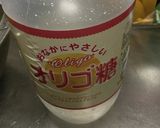 2018 梅酒 (オリゴ糖入り)作り方1写真
