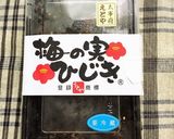 女子高生の肉じゃが弁当♪♪作り方4写真