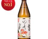 春野菜とお麩の玉子とじ作り方1写真