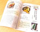 生でもおいしい♪ズッキーニのナムル作り方4写真