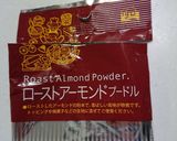 簡単ホットケーキミックスのマドレーヌ風♪作り方8写真