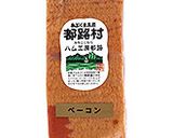 ベーコンと舞茸の炊き込みご飯作り方5写真