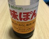 ☆長芋の鰹節と梅干の和え物☆作り方3写真