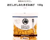 キャベツと刻み揚げの☆炒め物作り方4写真