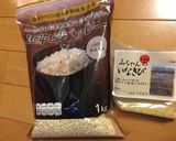 焼くだけ、炊くだけ、漬けるだけの簡単和食作り方2写真