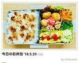 フライパンで簡単！肉団子～甘酢ダレ～作り方12写真