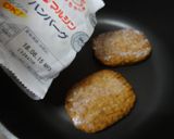 胡瓜の柴漬けマルシンハンバーグ サンド作り方1写真