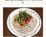 さっぱり！冷やし納豆そば作り方4写真